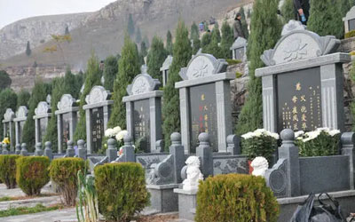 公墓管理暂行办法