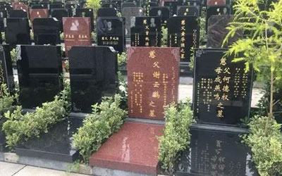 买墓地都包括哪些方面的费用