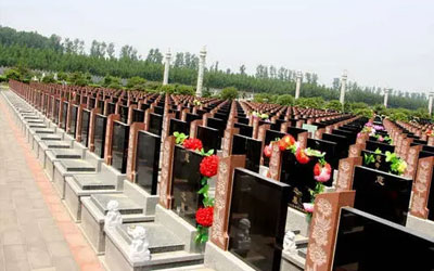 购买墓地三原则