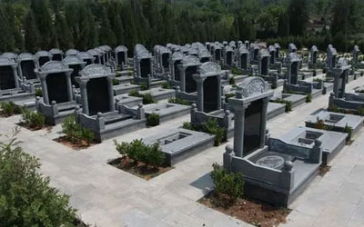 如何选取合法的墓地