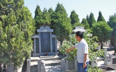 选择墓地风水有哪些讲究？