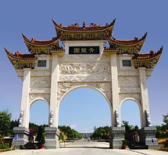 昆明公墓风水宝地哪家好