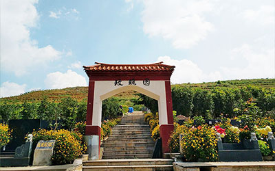 在昆明购买公墓时要注意哪几个问题