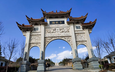 昆明青龙园公墓对山凹好还是山尖好,有什么讲究