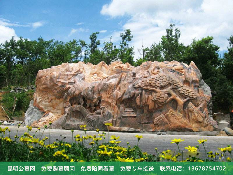 昆明青龙园公墓