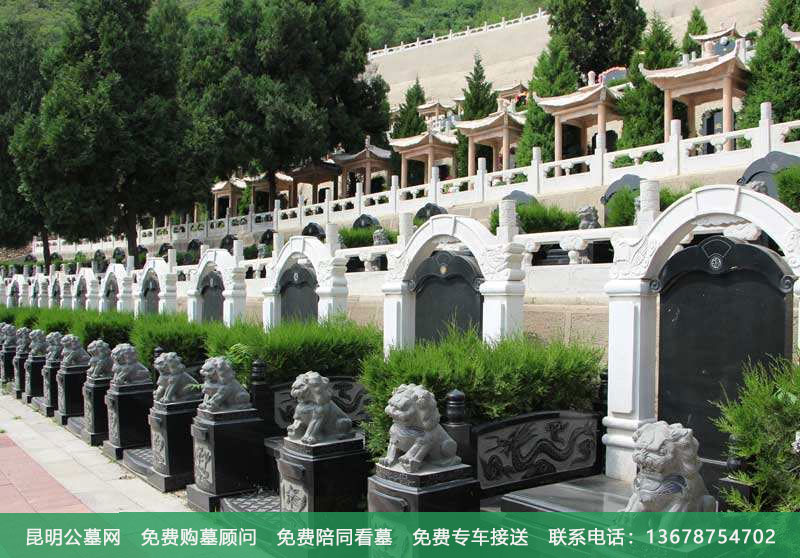 昆明墓地选址注意事项