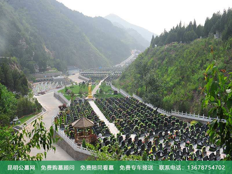 昆明选择墓地有何讲究