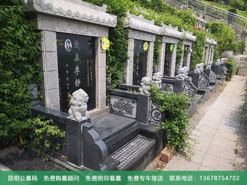 农村墓地怎么选择