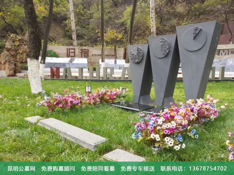 为什么选墓地要遵循前朝后靠左右抱的原则