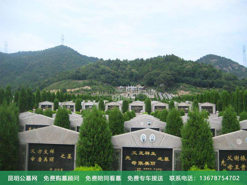 昆明如何购买公墓