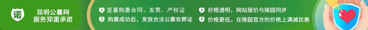 公墓信息网提供的服务有哪些