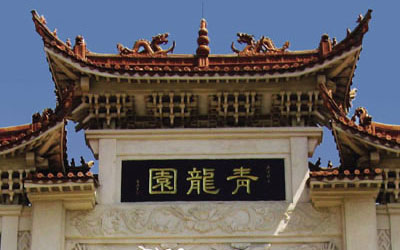 青龙园墓地销售电话,昆明公墓购买联系电话,哪家的陵园好