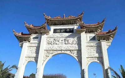 阳宗海墓地价格,昆明公墓价格排行,青龙园公墓价位