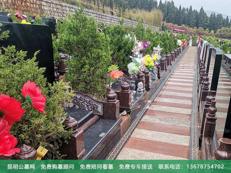 昆明怎样选择公墓墓地的位置