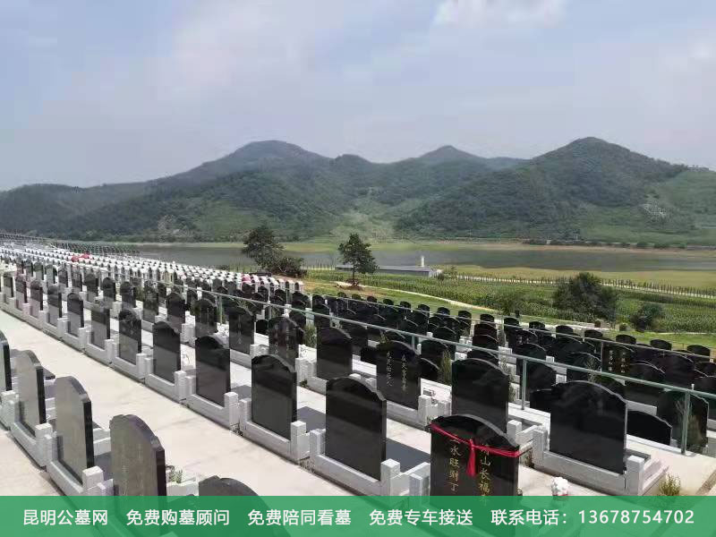 昆明公墓哪家有优势
