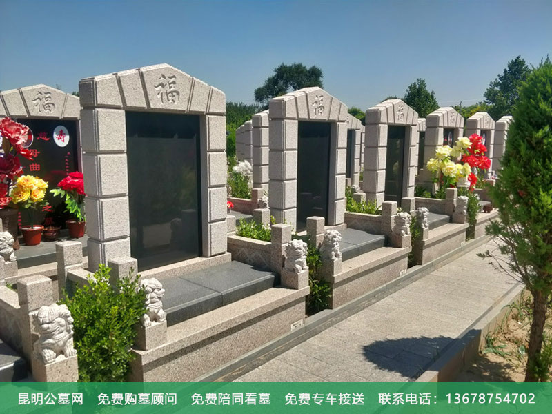 昆明都有哪些公墓