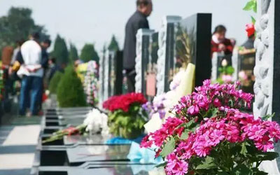 殡葬改革存在问题及对策建议