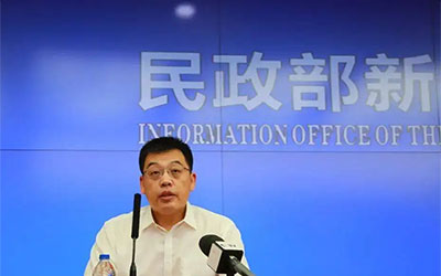 2022年民政部信息中心工作要点