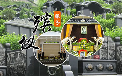 殡仪从业人员：我们不怕鬼，但怕人