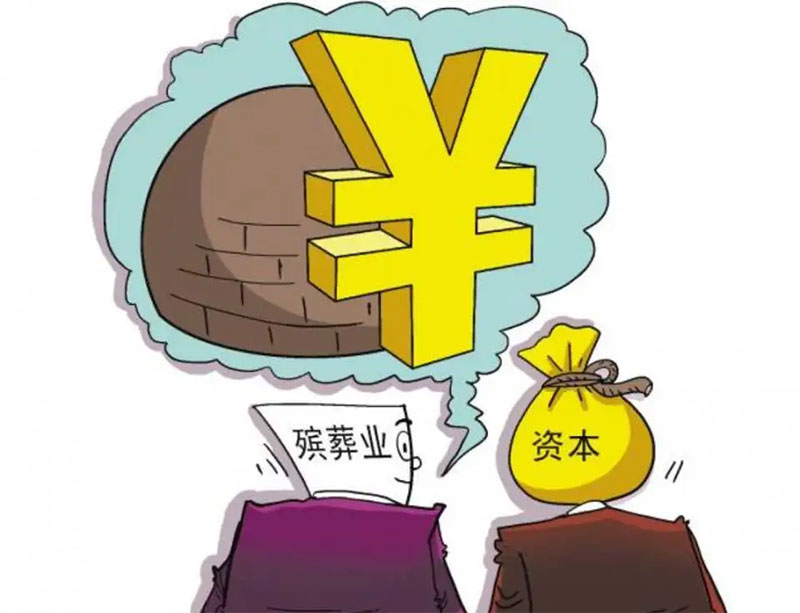 退休人员去世后，亲属可领4笔钱