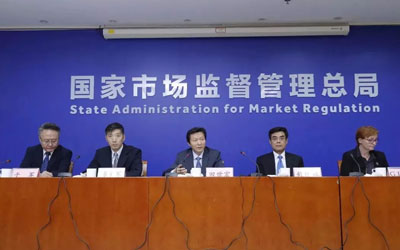 市场监管总局关于开展殡葬服务收费专项检查的通知