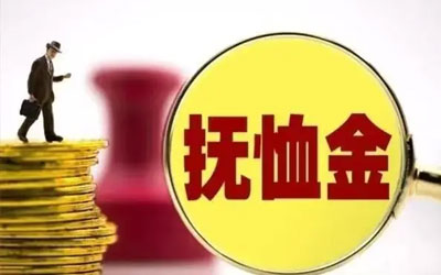 民政部、人事部、财政部关于国家机关工作人员及离退休人员死亡一次性抚恤金发放办法的通知