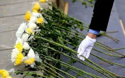 国务院办公厅关于做好清明节期间 文明祭扫安全保障工作的通知