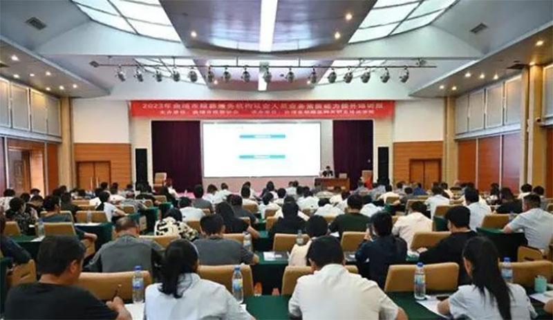 曲靖市举办殡葬服务行业政策业务培训