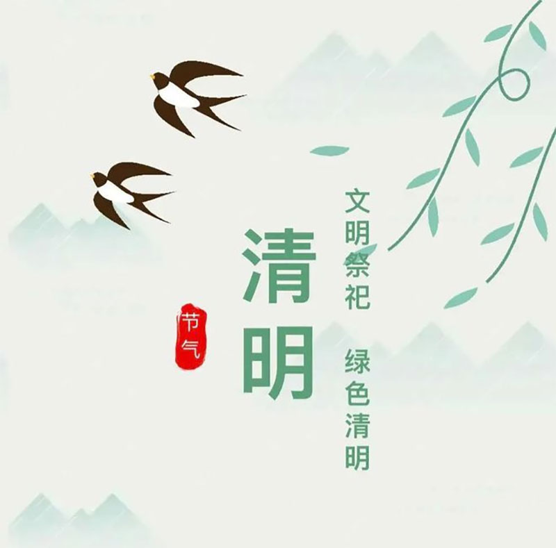 昆明市殡仪馆2025年清明网络祭扫通道开通