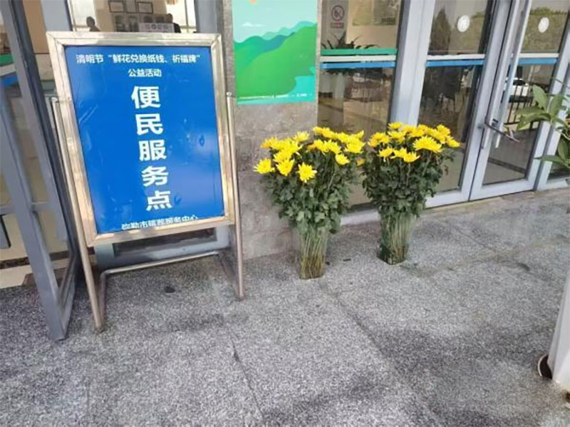 红河州民政局提前谋划积极做好清明祭扫工作