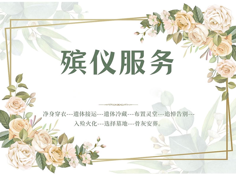 昆明殡仪服务人员：我们愿做那一抹温柔的光，照亮归途