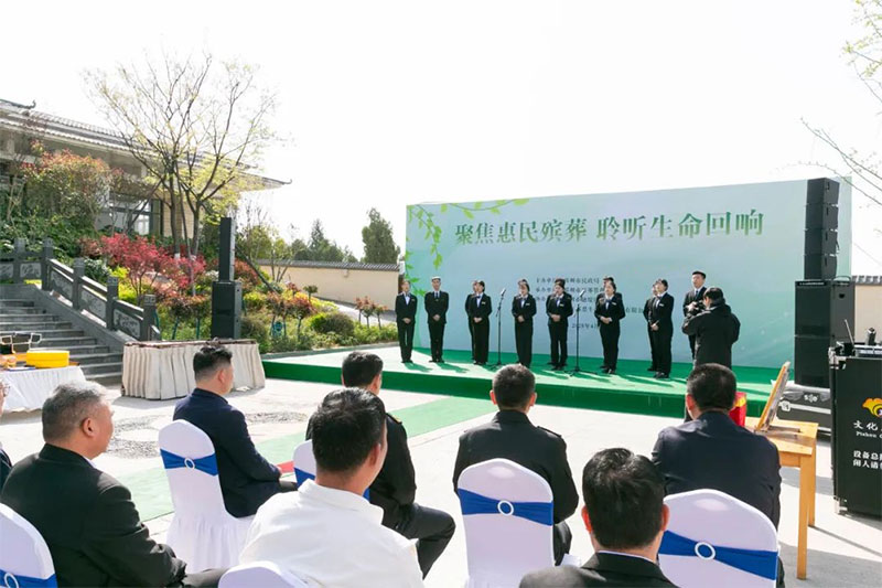 殡葬等民生领域是2025年反腐工作的一个重点