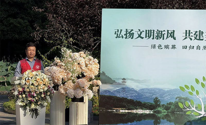 殡葬类广告发布合规提示