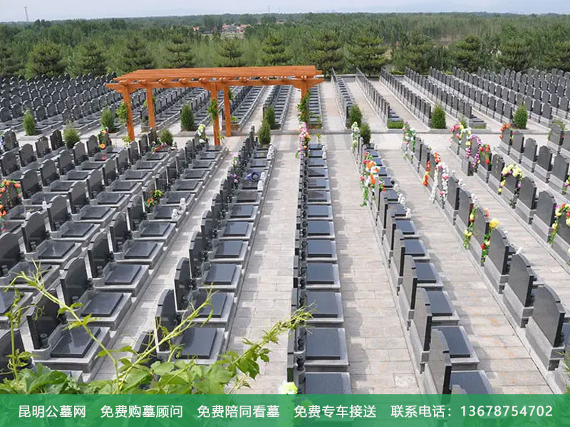 选择昆明公墓时必须综合考虑这些方面