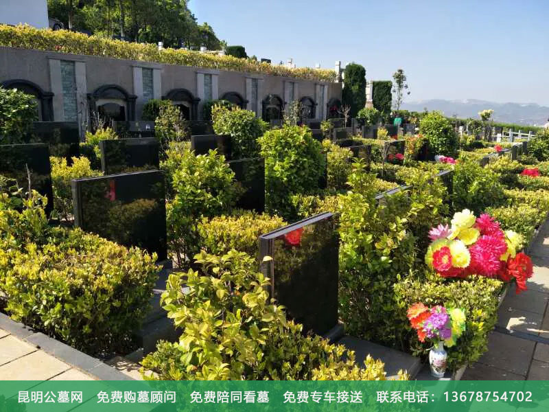 云南公墓选择哪家的好