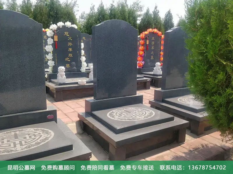 昆明墓地风水哪家的好