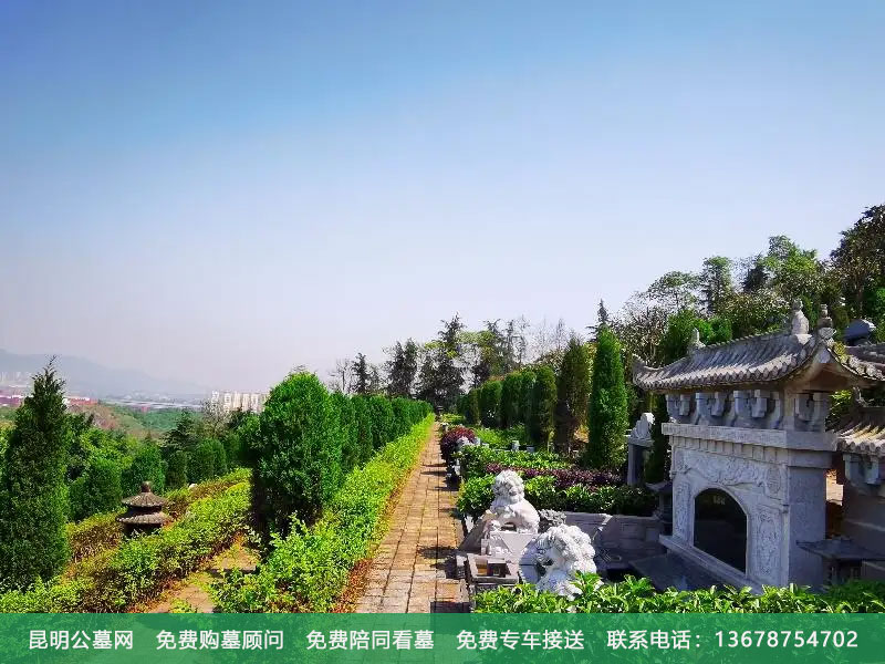昆明墓地风水选择哪家的好