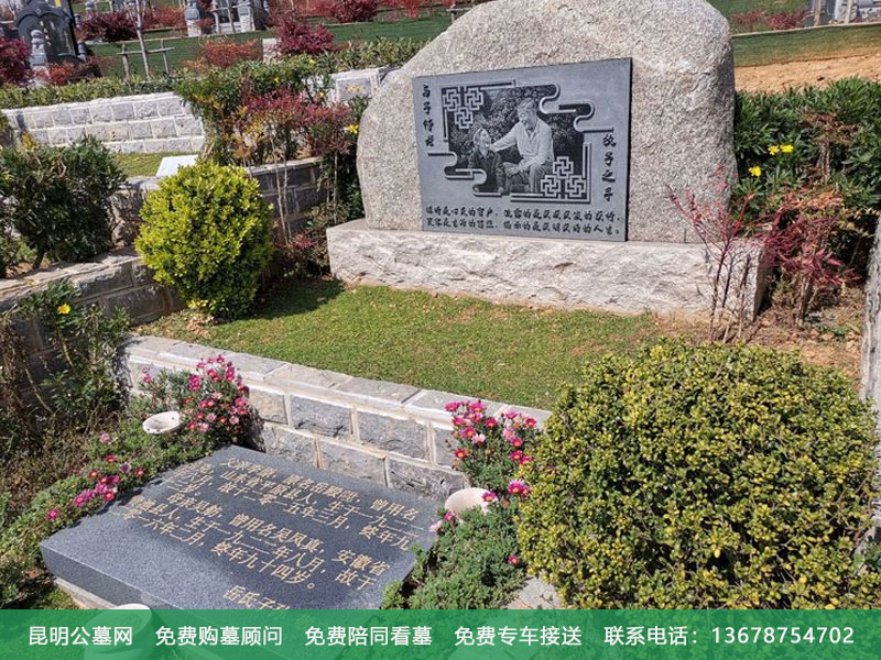 昆明墓地怎么选