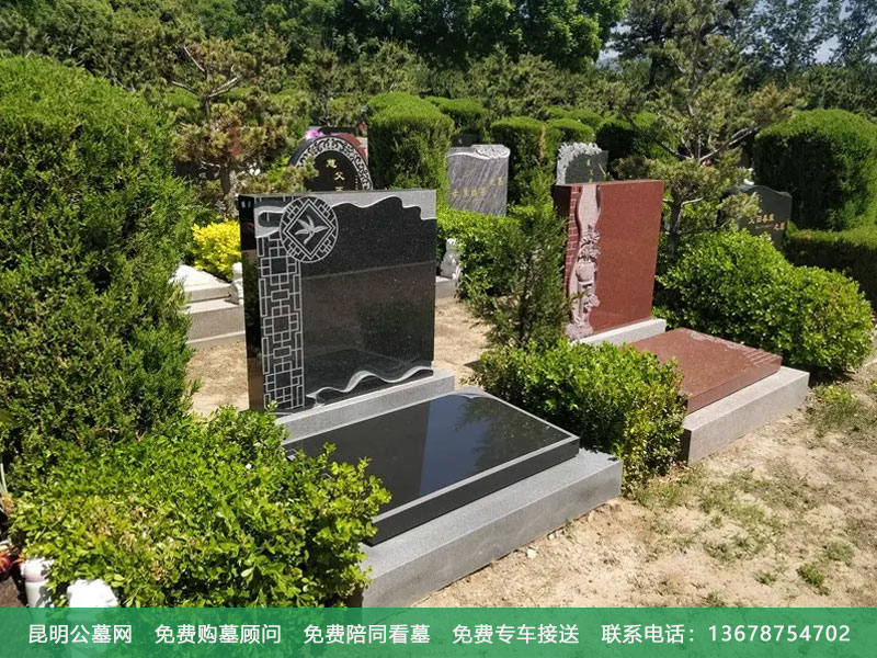 昆明如何选择墓地