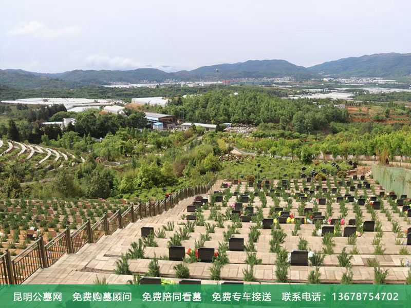 昆明公墓位置怎么选