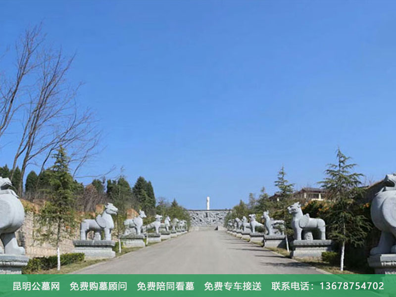 在昆明怎样选择墓地