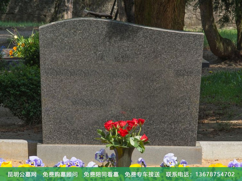 昆明哪个公墓风水好