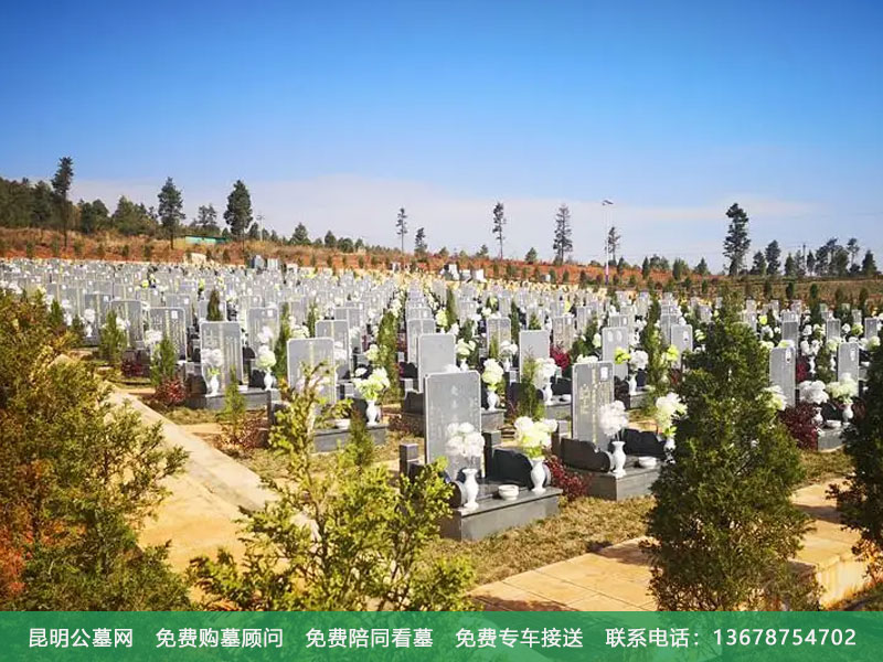 昆明购买公墓需要哪些手续