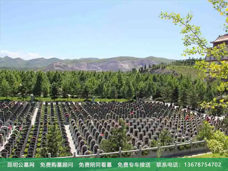 昆明公墓购买流程