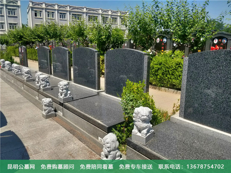 在昆明怎么样找好的墓地