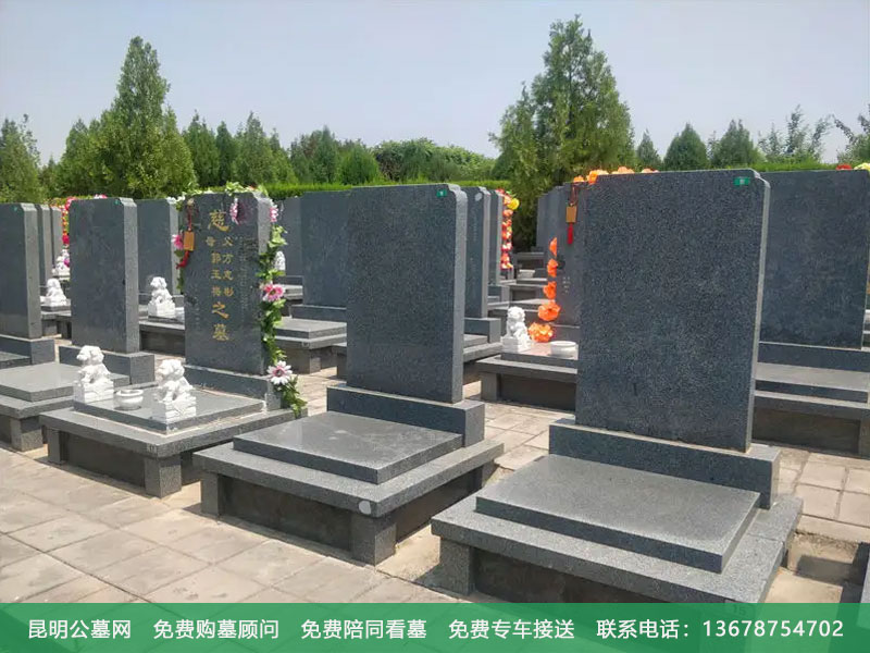 昆明购买墓地要注意什么