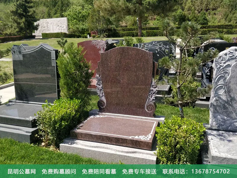 昆明选择墓地有哪些讲究