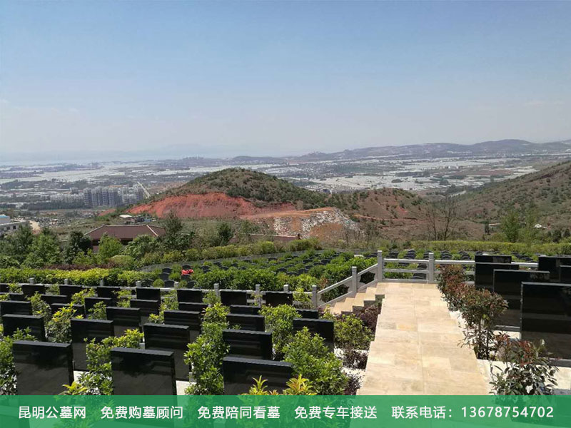 昆明金陵公墓