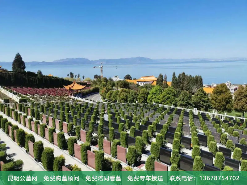 昆明陵园排名(排名仅供参考)昆明公墓联系电话多少