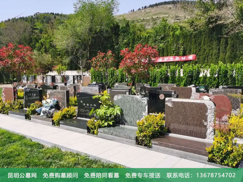 怎样选择陵园中的吉穴